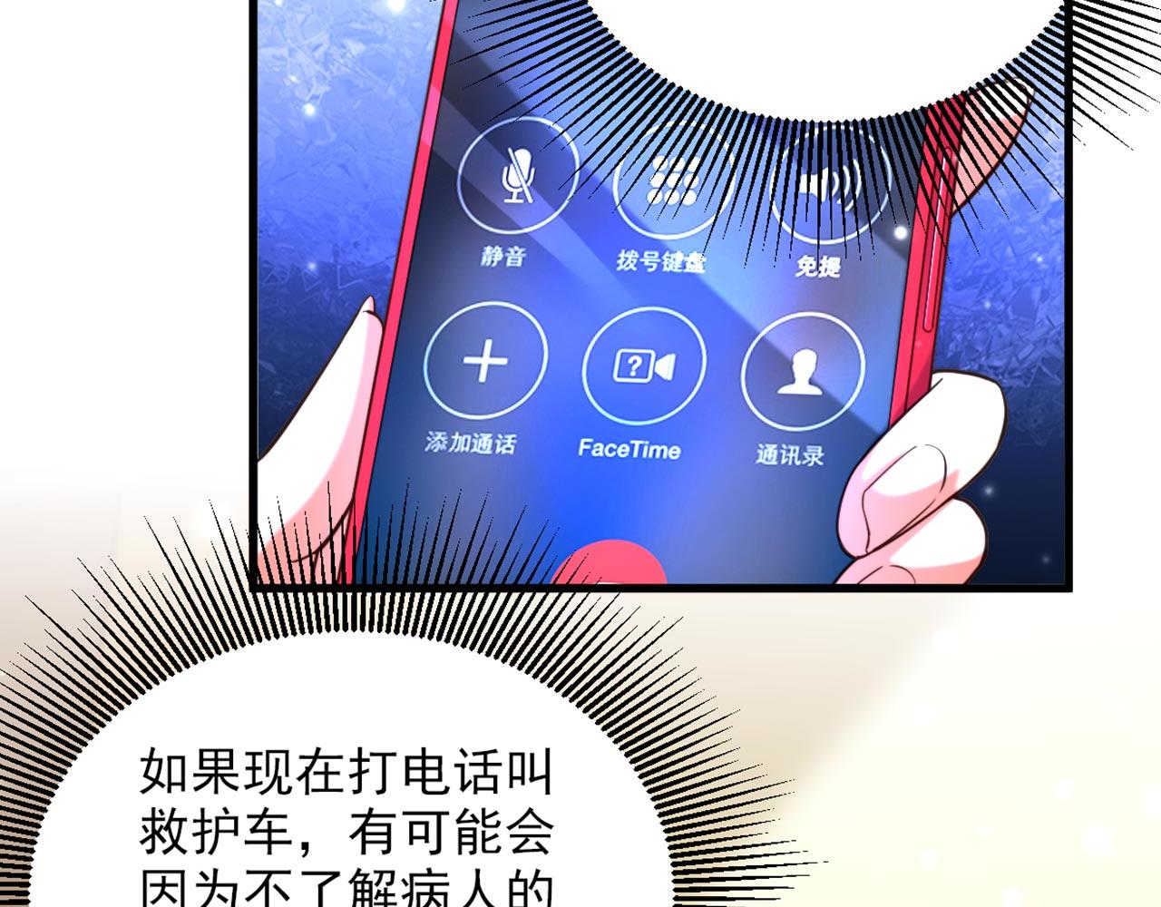 第323话 这人…我好像见过5