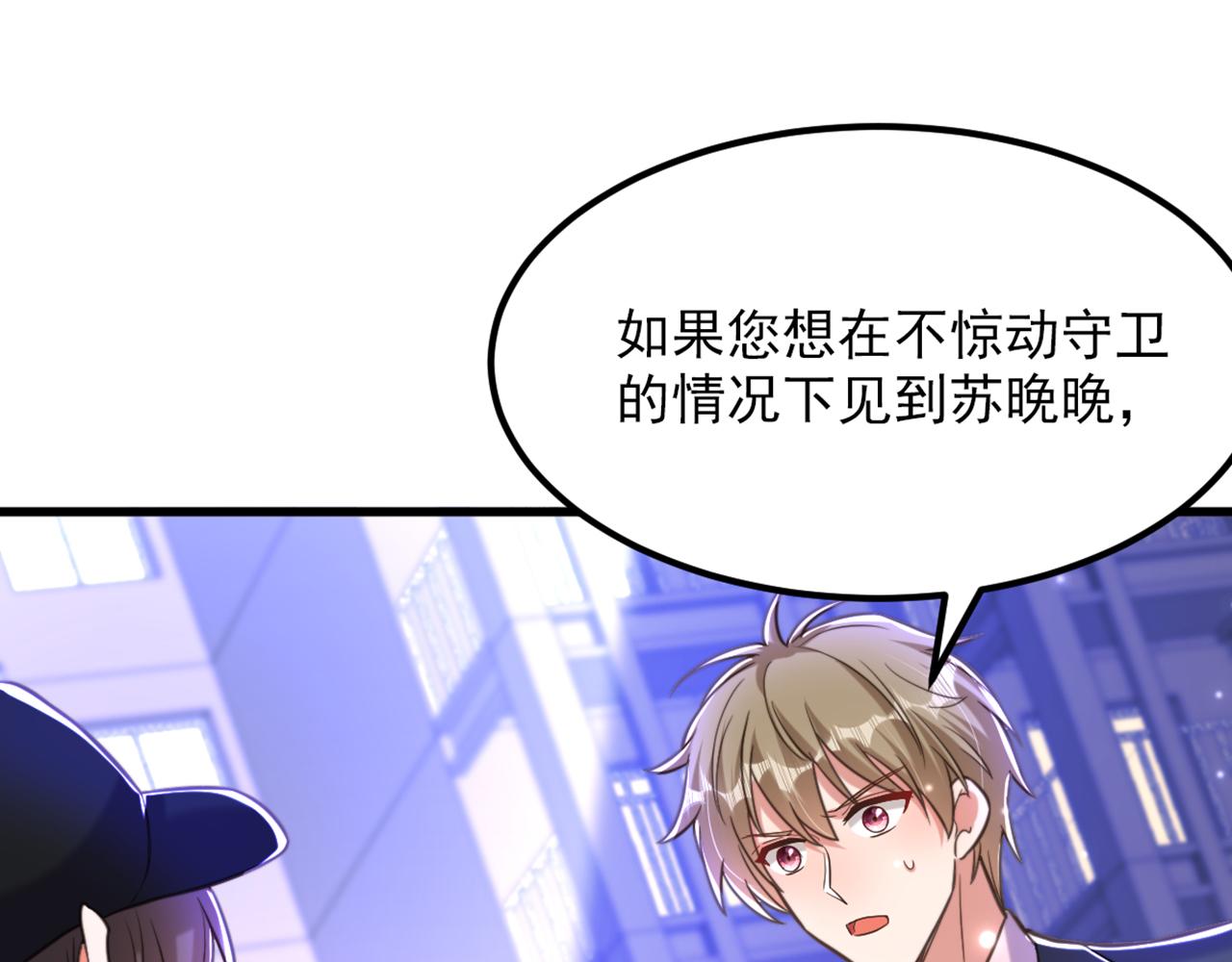 第362话 我真的要去求他吗107