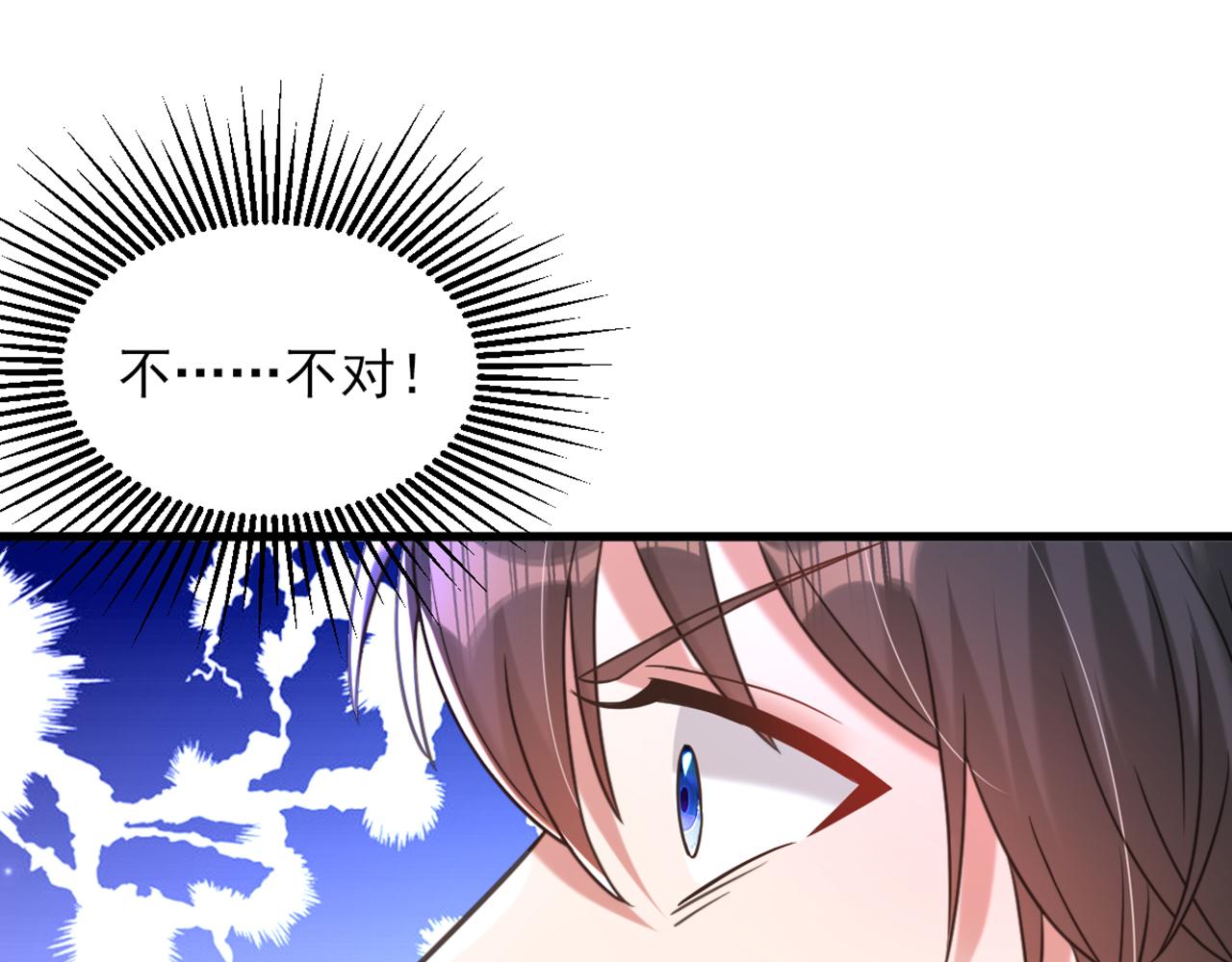第351话 不对…你不是她！31