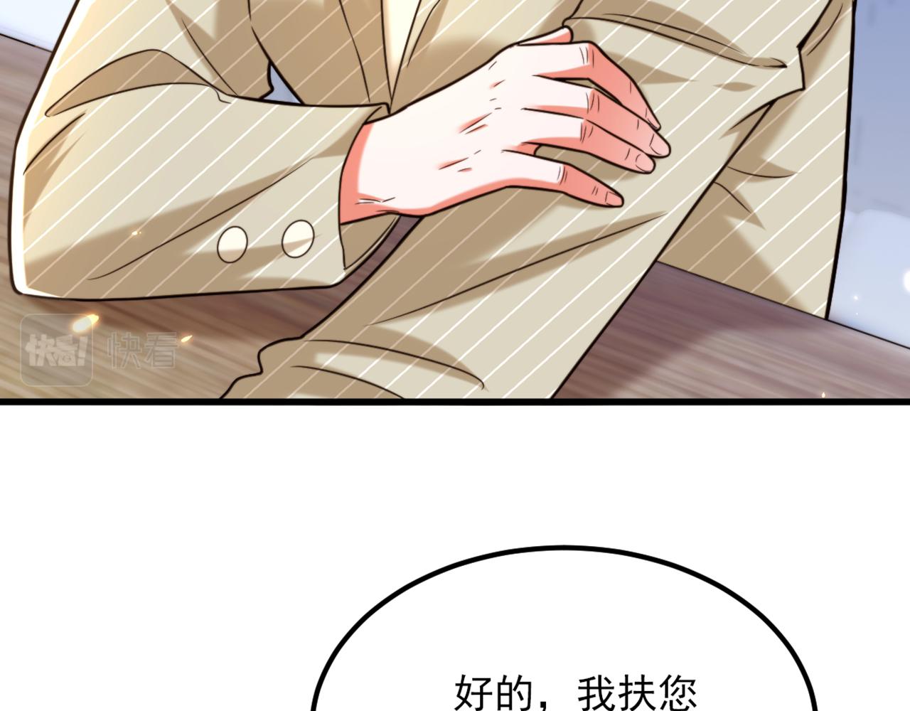 第294话 我们在哪里见过？55