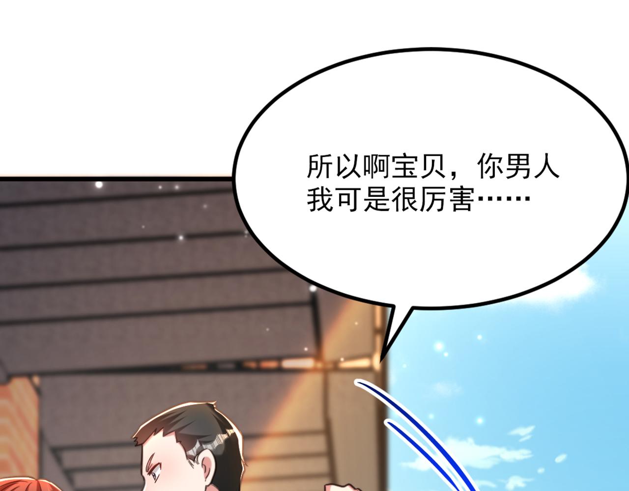 第349话 她似乎…很难过87