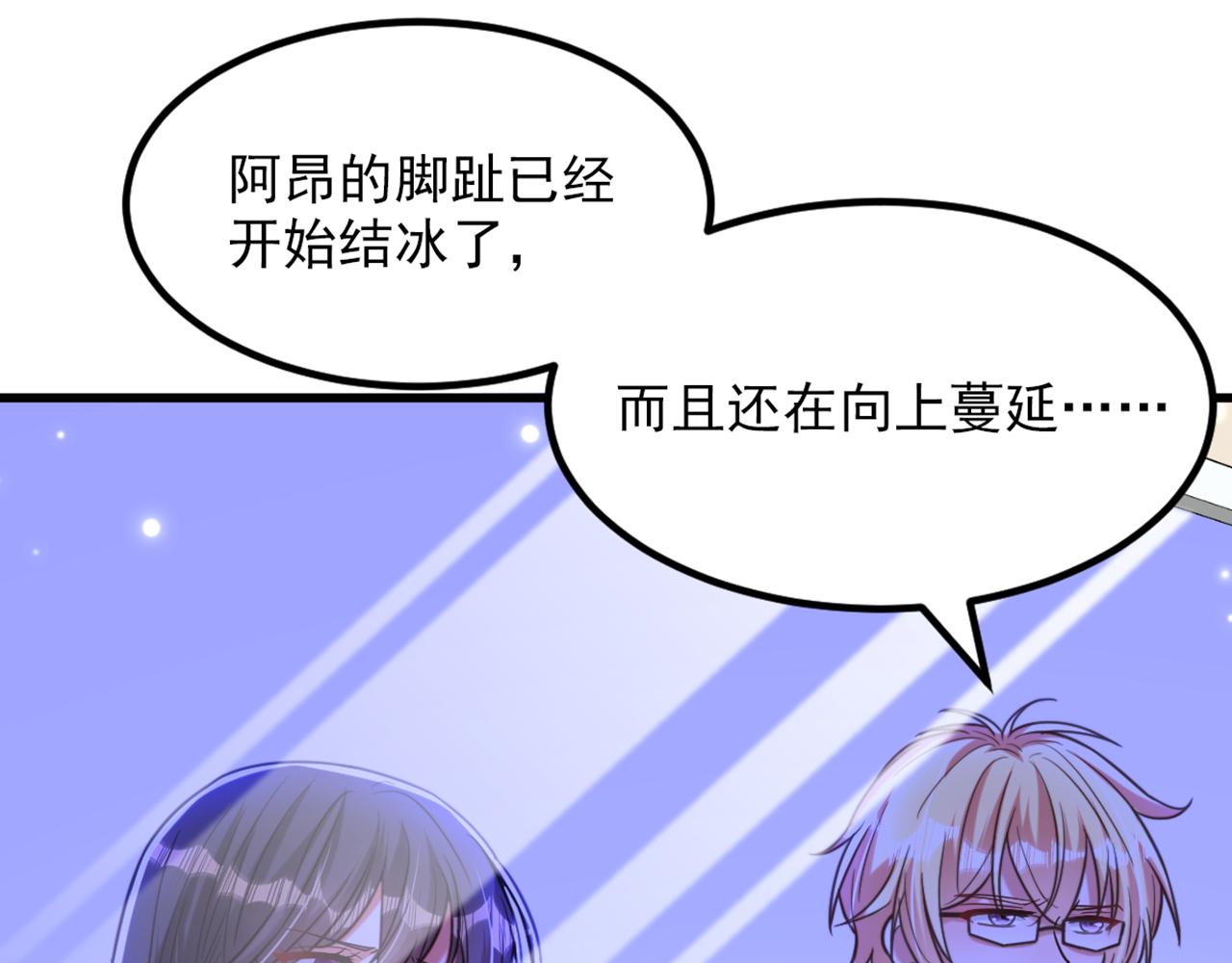 第361话 你已经没用了……91