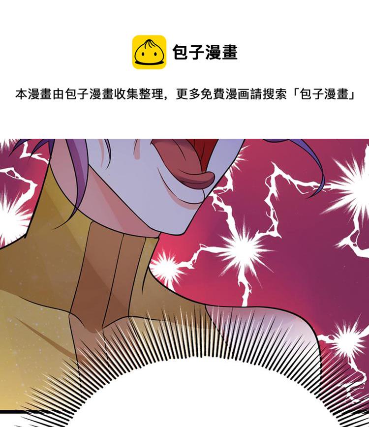 第9话 她是行走的解毒剂107