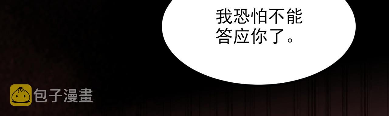 第328话 他才是救我的人！117