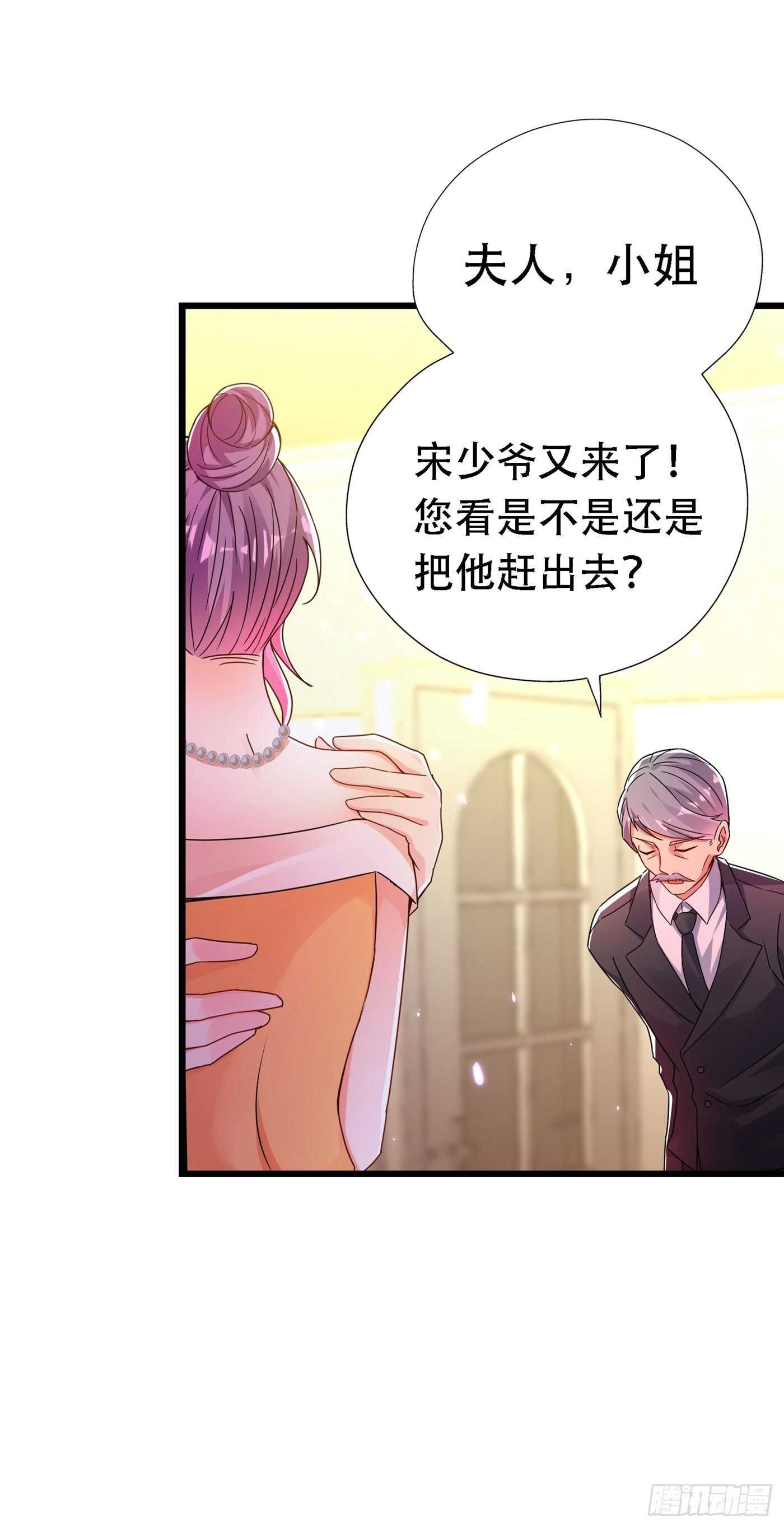 第45话 40米的针管听说过没6