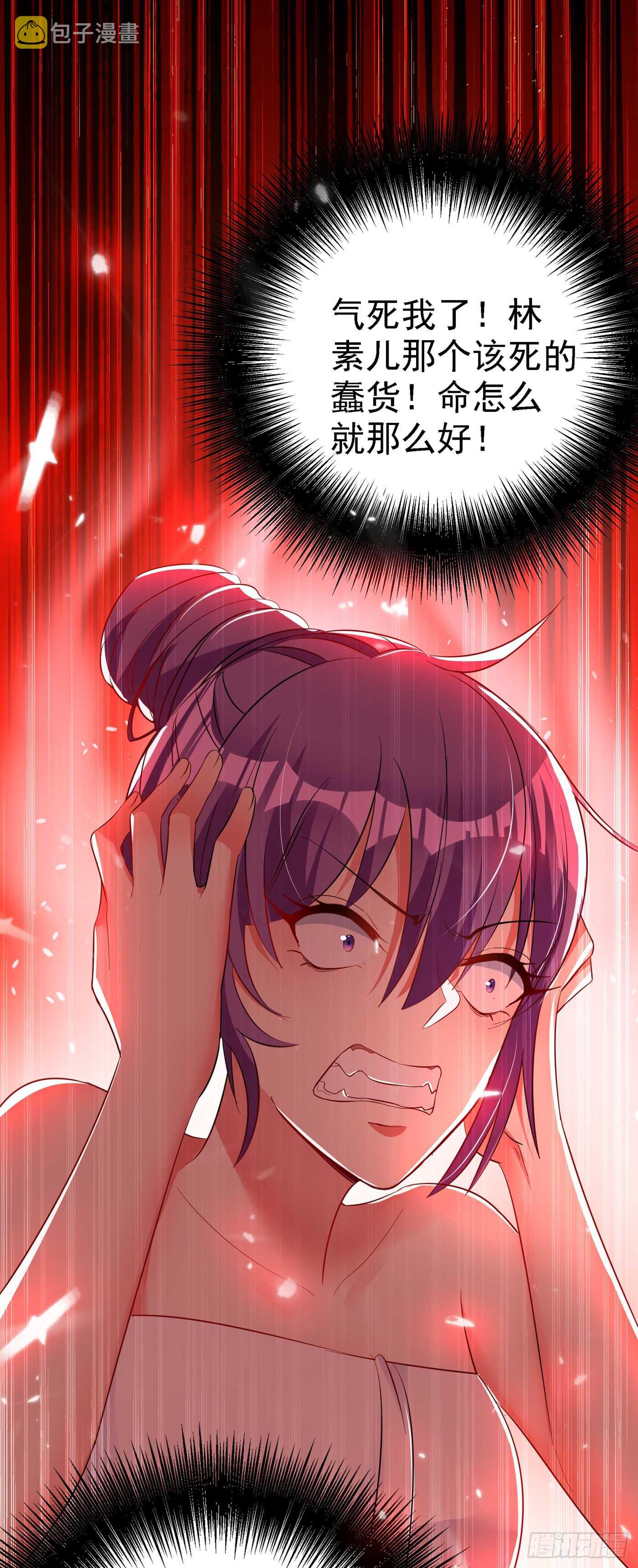 第30话 糟糕，是心动的感觉！5