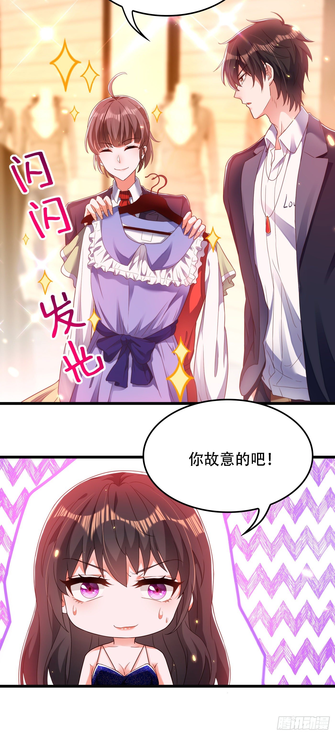 第160话 忧衣库play？21
