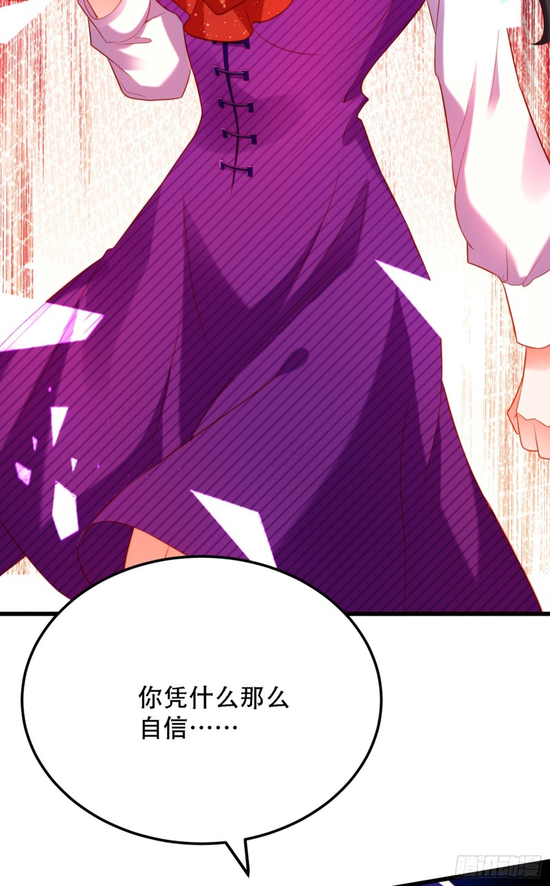 第203话 她…爲什麽都猜到了41