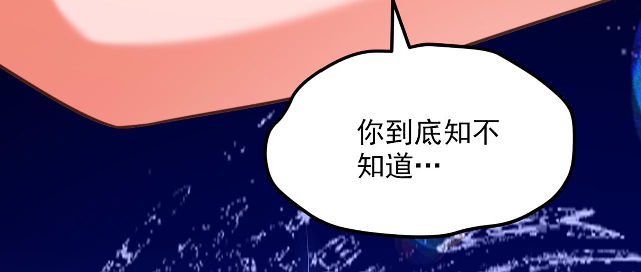 第356话 自以爲是的混蛋！69