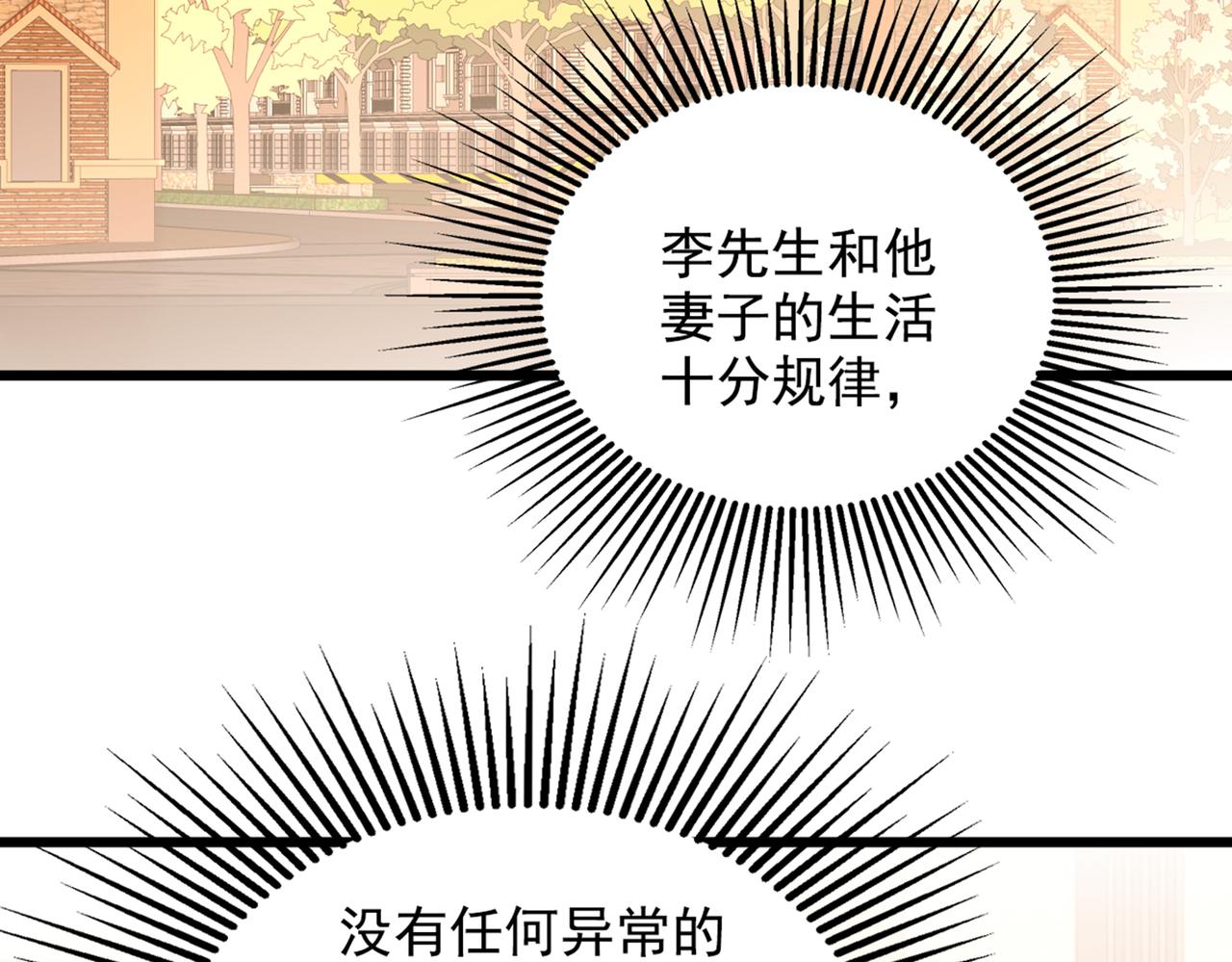 第261话 脉象没有丝毫异常！58