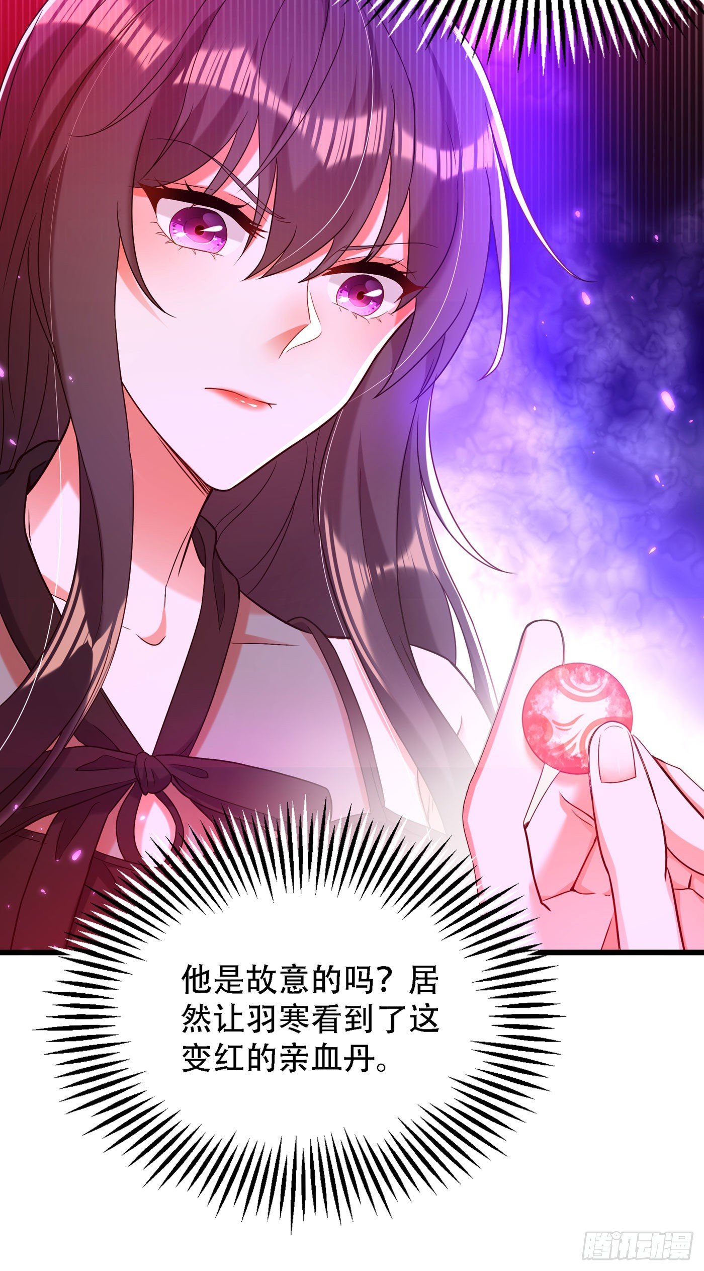 第170话 你们...是姐弟！31