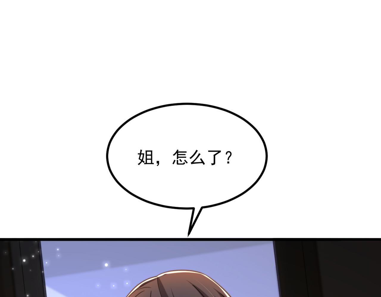 第342话 记忆上的混乱？！95