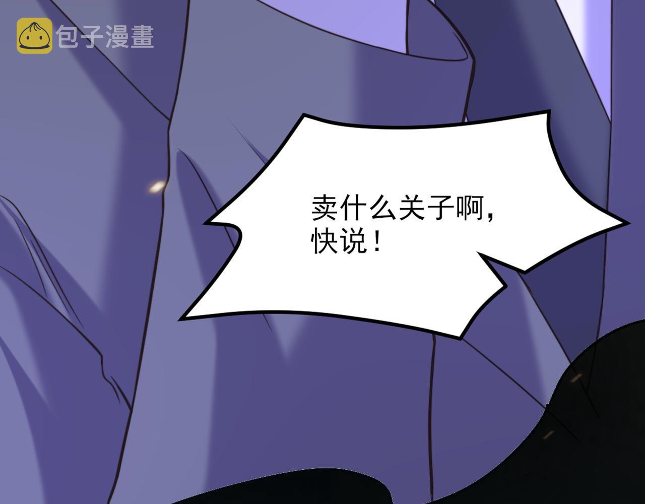 第342话 记忆上的混乱？！25
