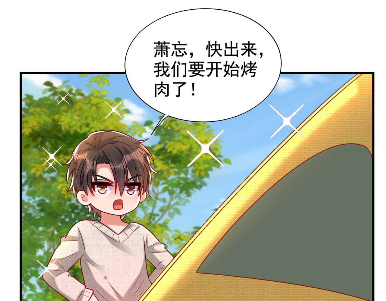 第273话 我不想你冒险129