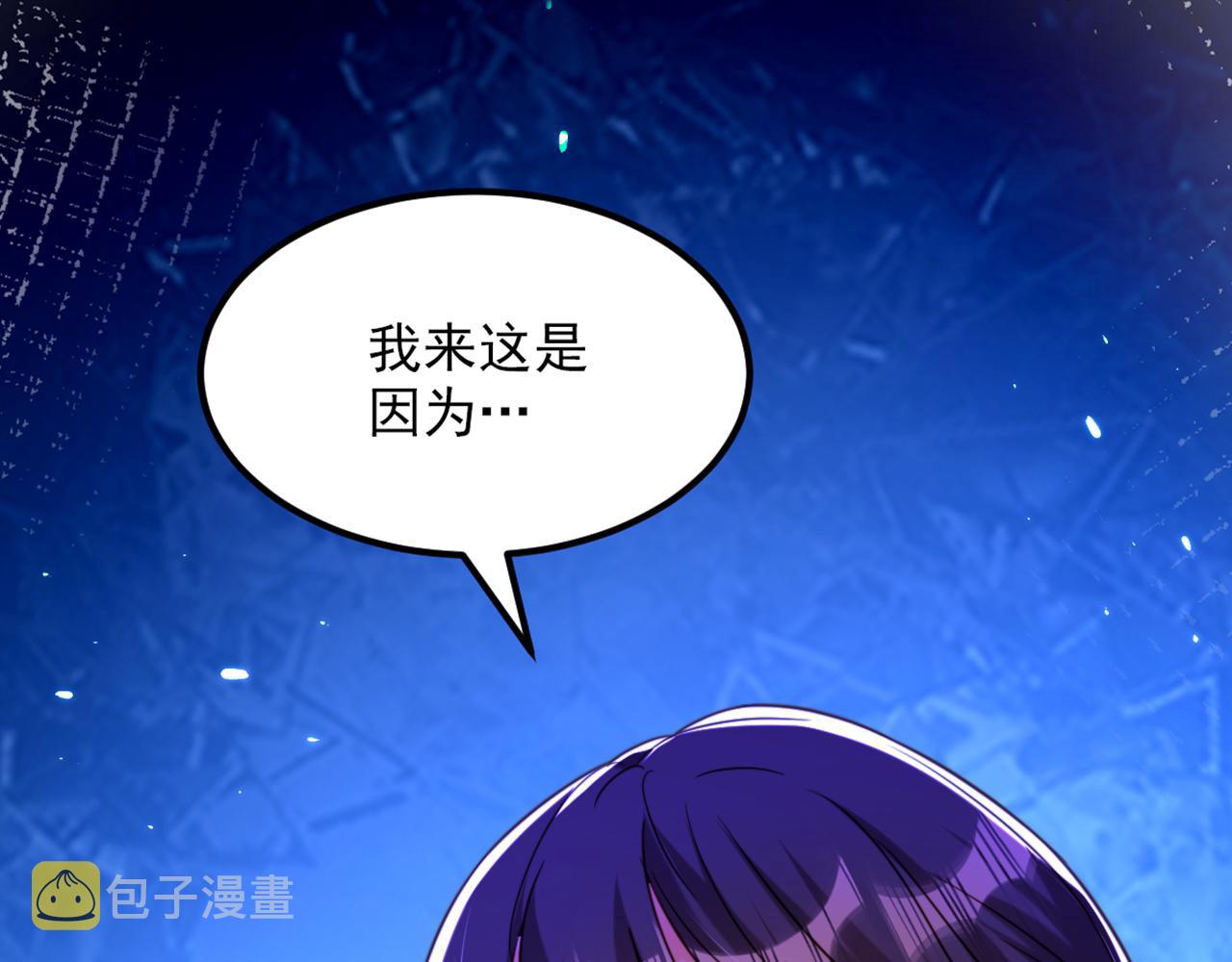 第306话 萧教授我喜欢你124