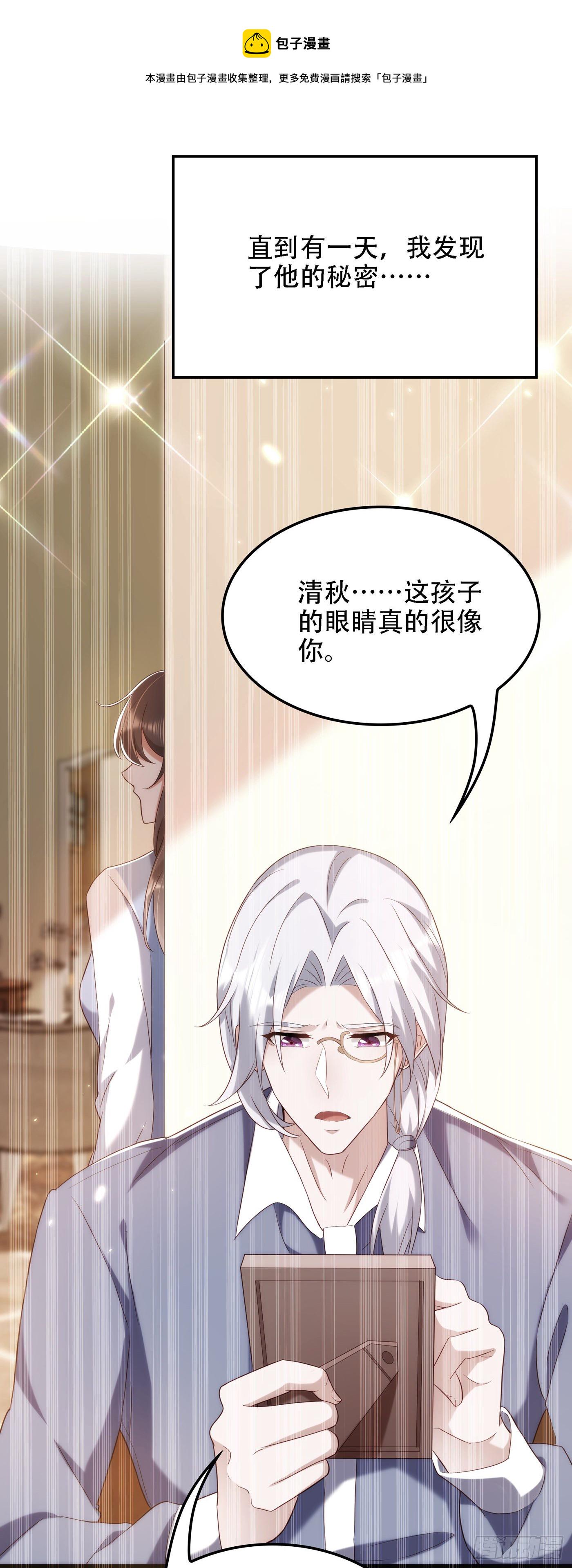 第148话 敢不敢跟我打个赌？5