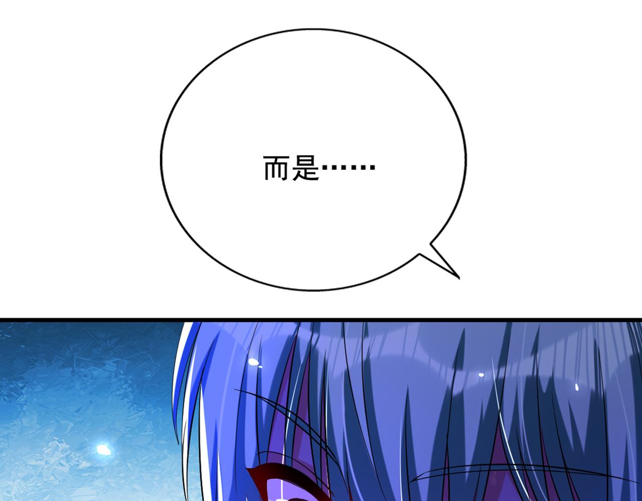 第291话 第一名是我们的！16