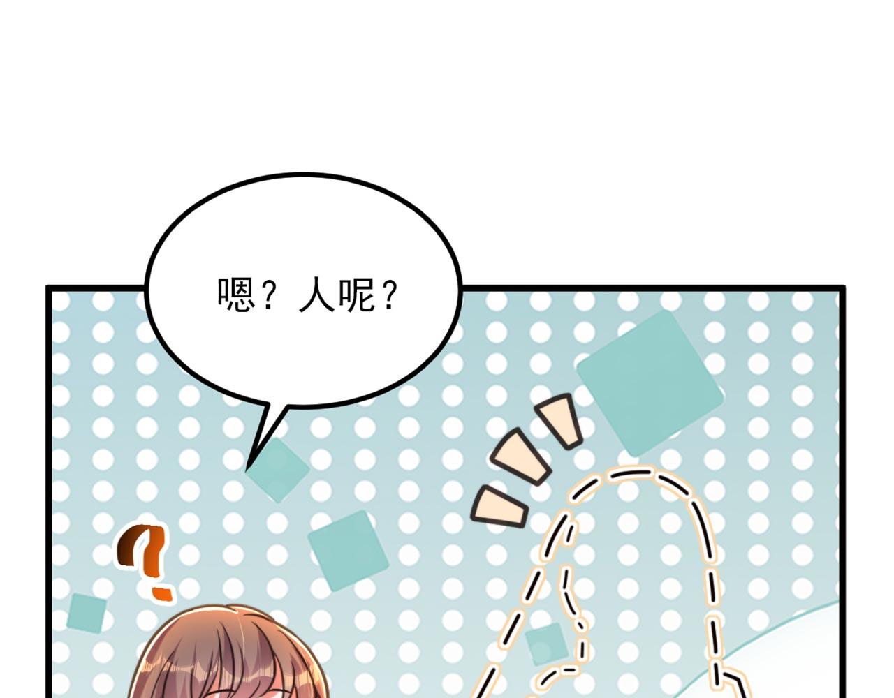 第339话 我还没死呢！81