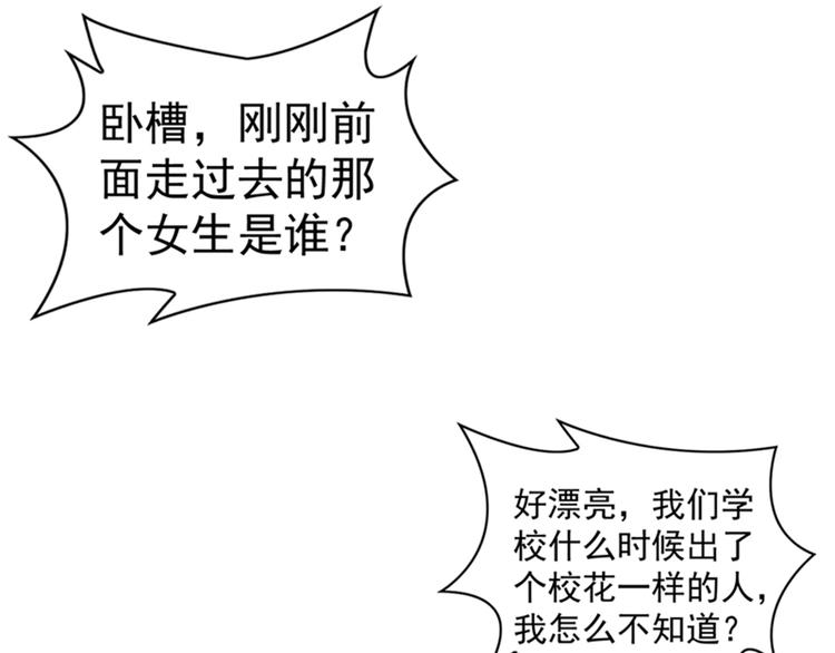 第11话 怼天怼地无压力57