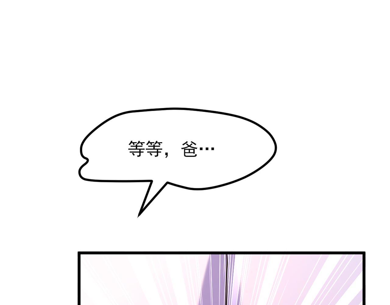 第330话 带我去看他……12