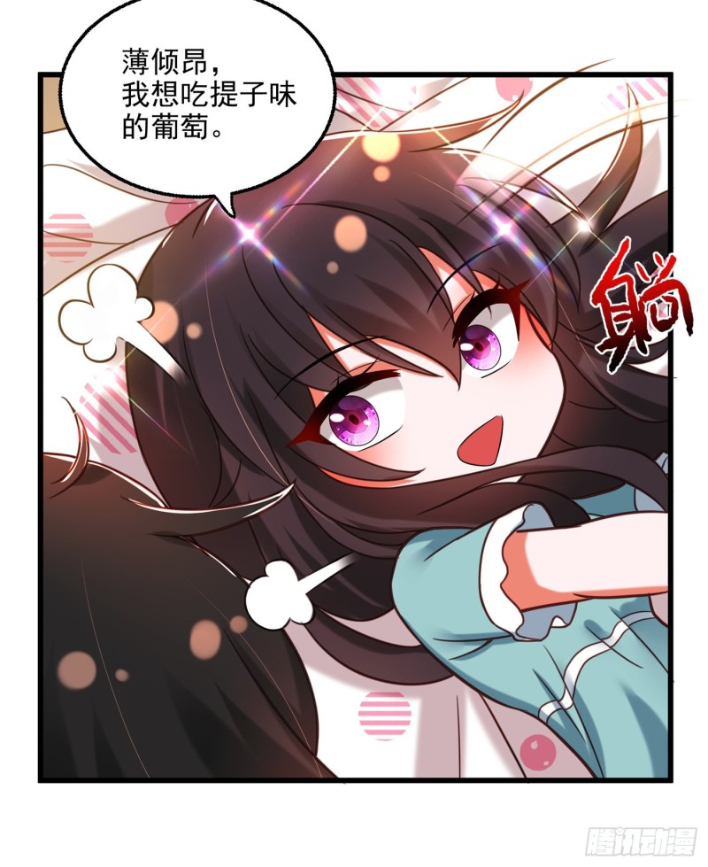 第259话 查不出病因？40