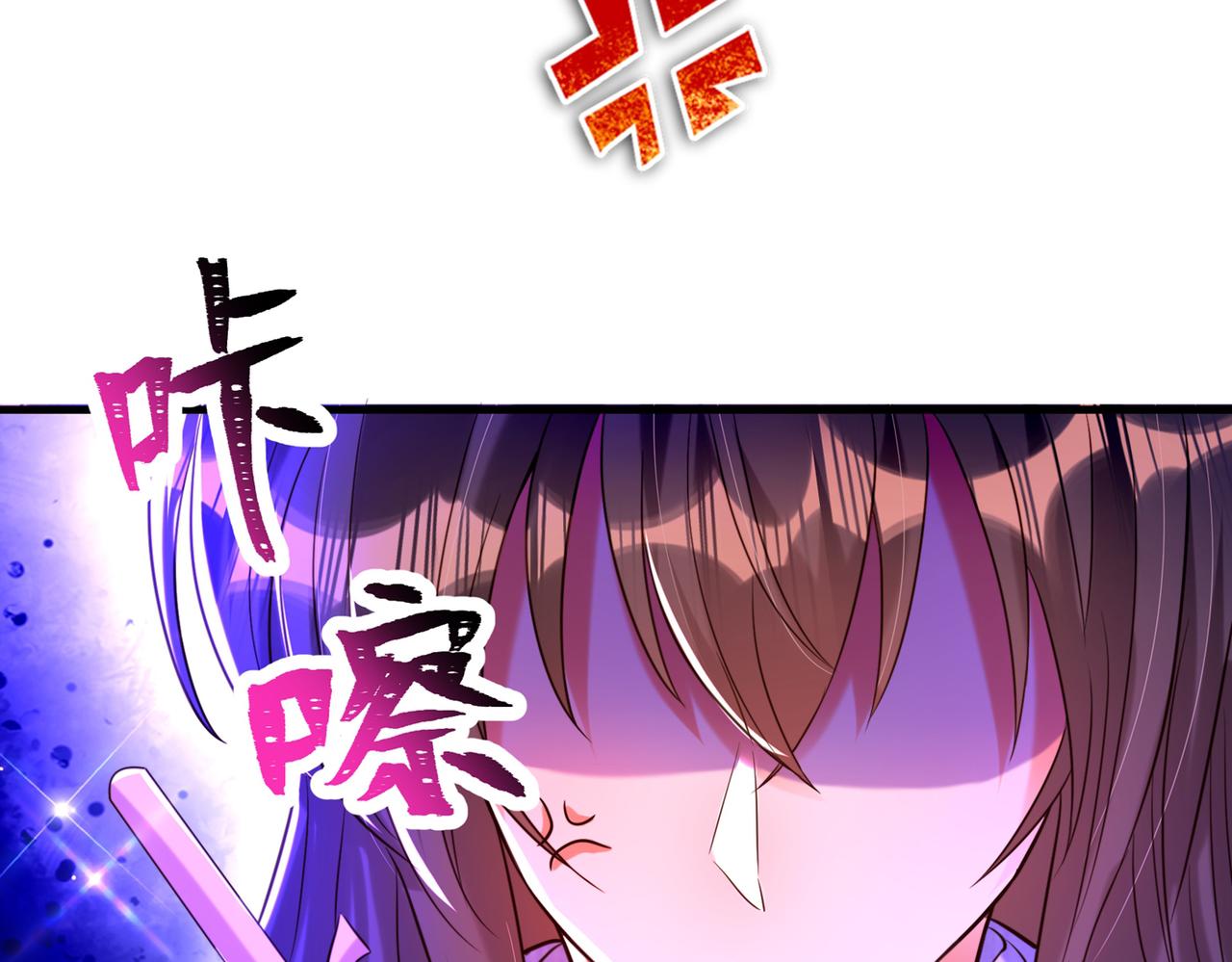 第263话 你们瞎操什麽心！60