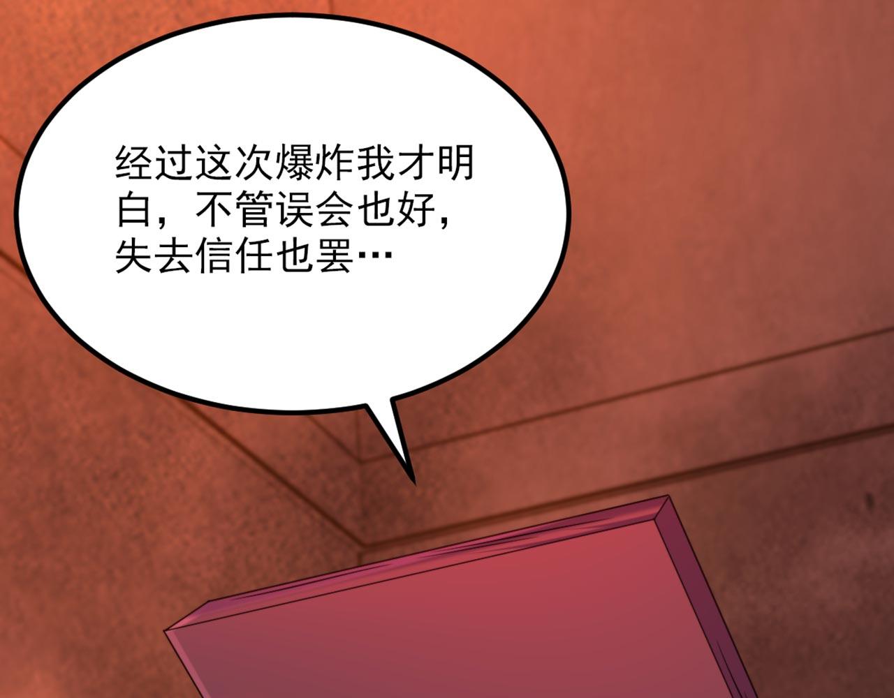 第327话 你…要不要嫁给我？70