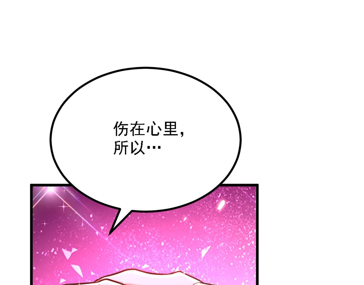 第309话 你们都去死吧39