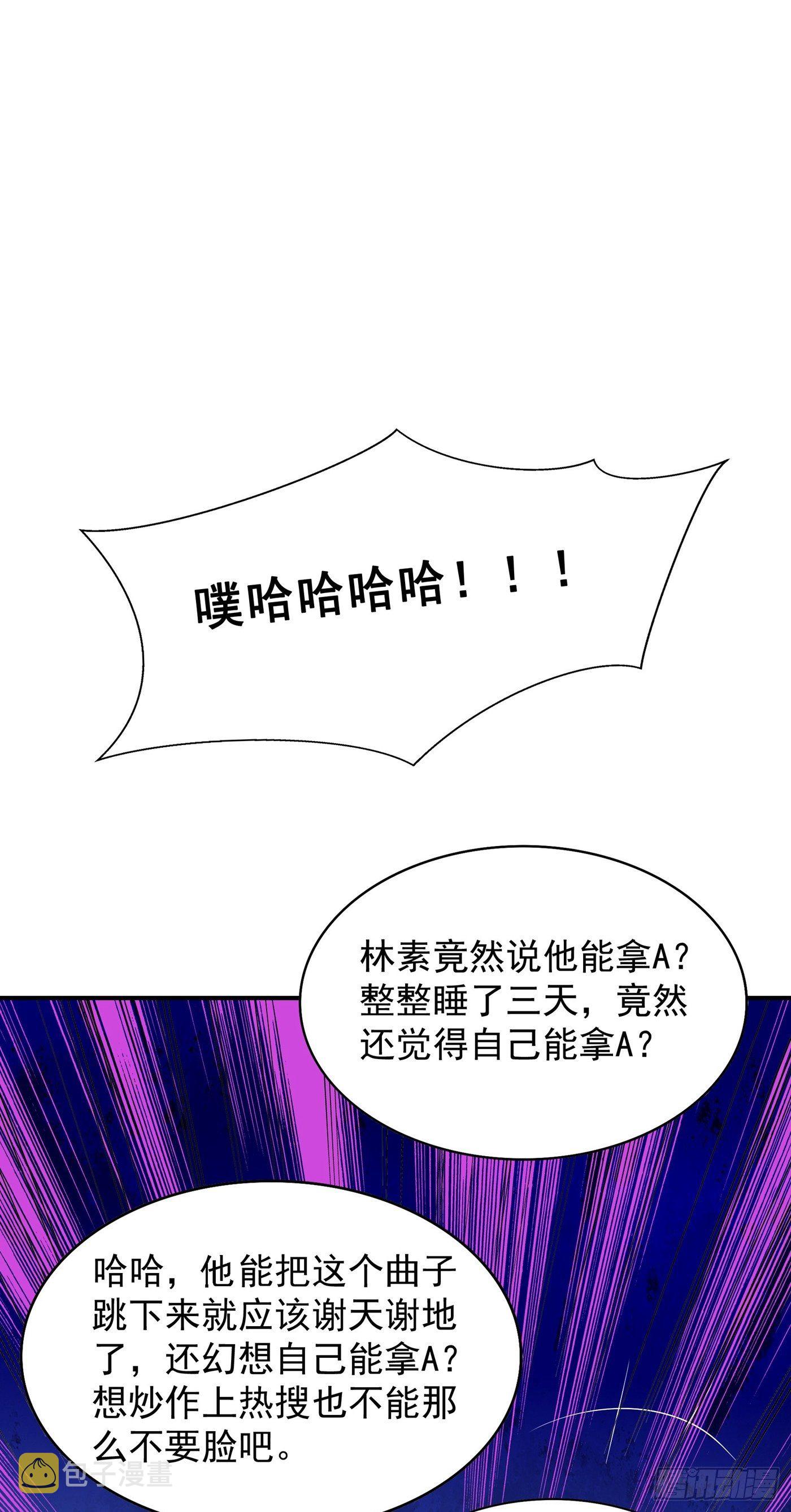 第82话 第1个分数是0分！28