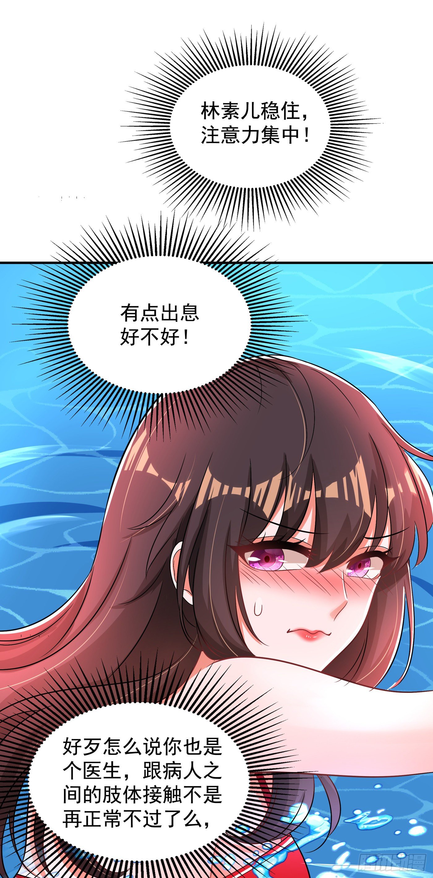 第108话 我们去出海吧！54