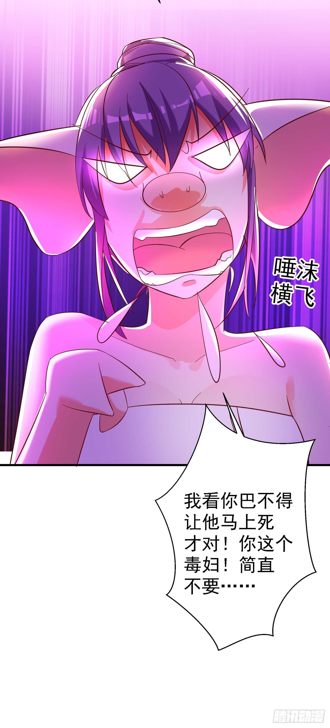 第30话 糟糕，是心动的感觉！29