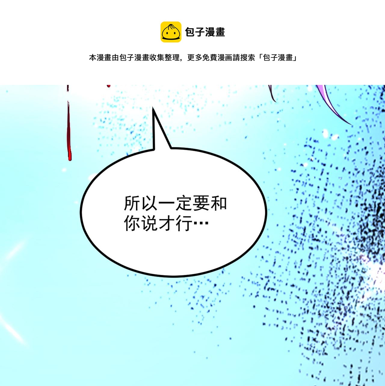 第315话 一起死吧！52
