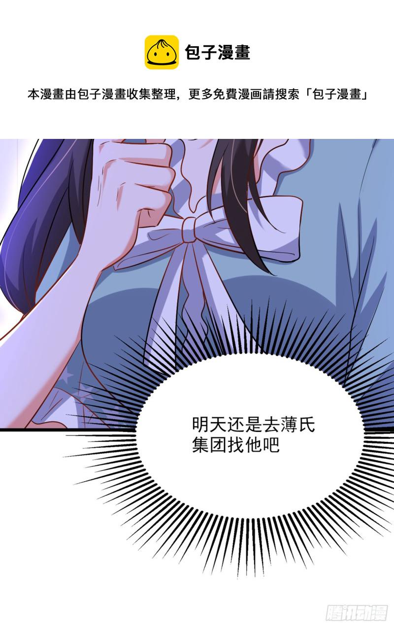 第214话 我有一种不好的预感28