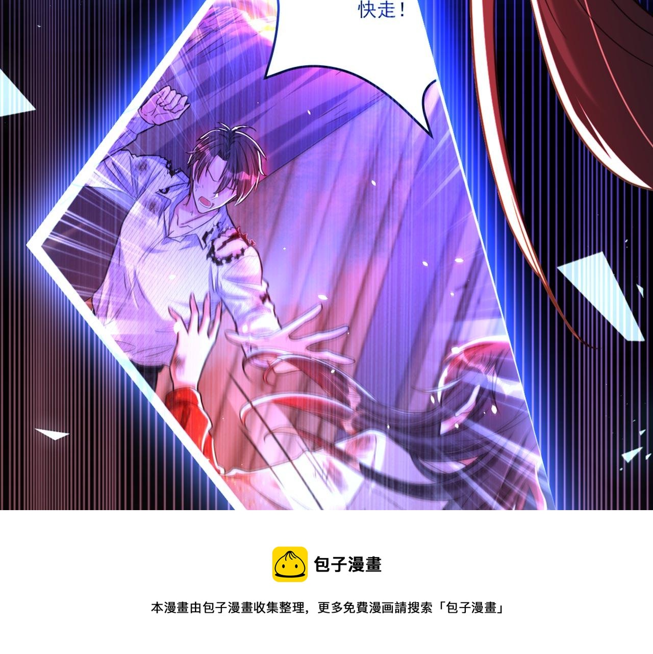 第328话 他才是救我的人！54