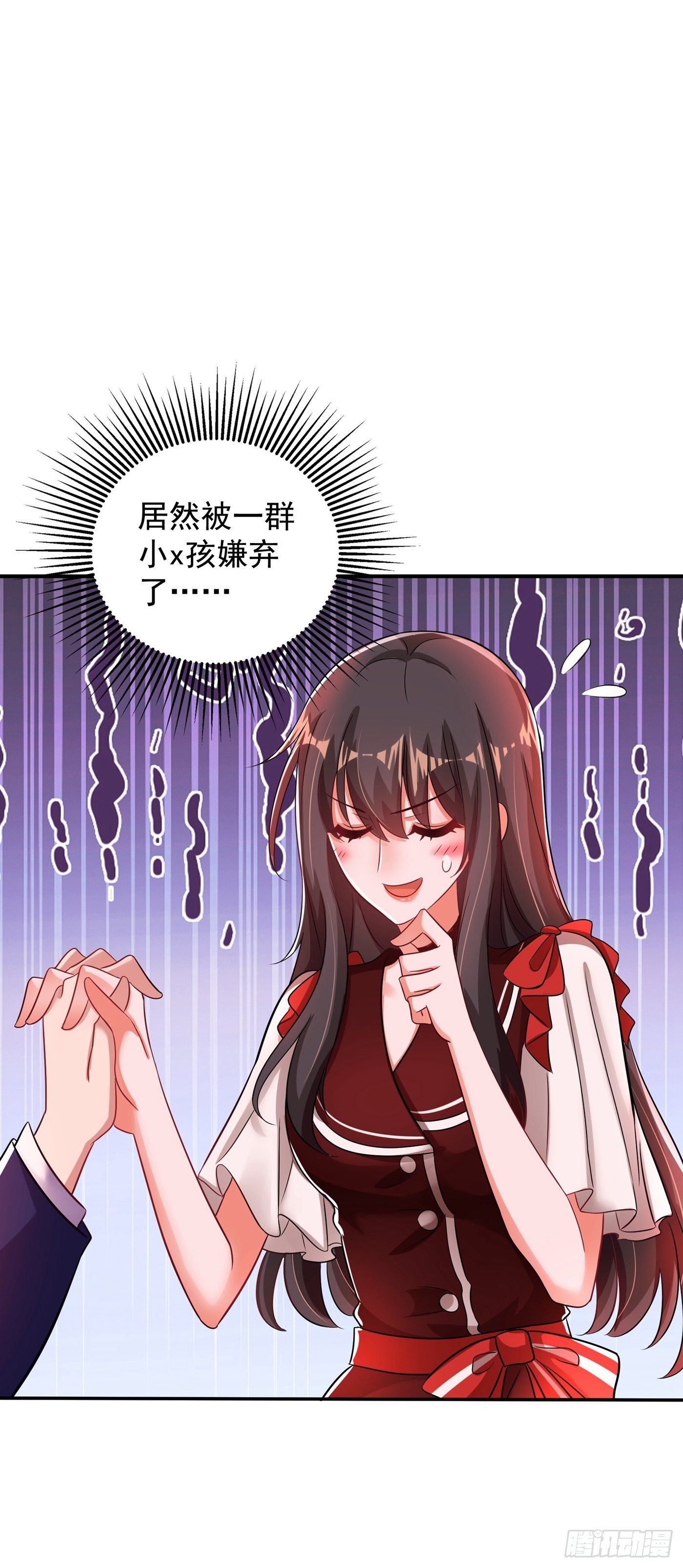 第120话 这是姐姐我男朋友34