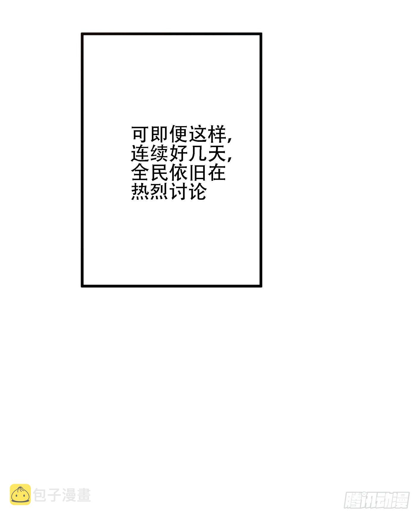 第130话 薄倾昂的霸气宣言30