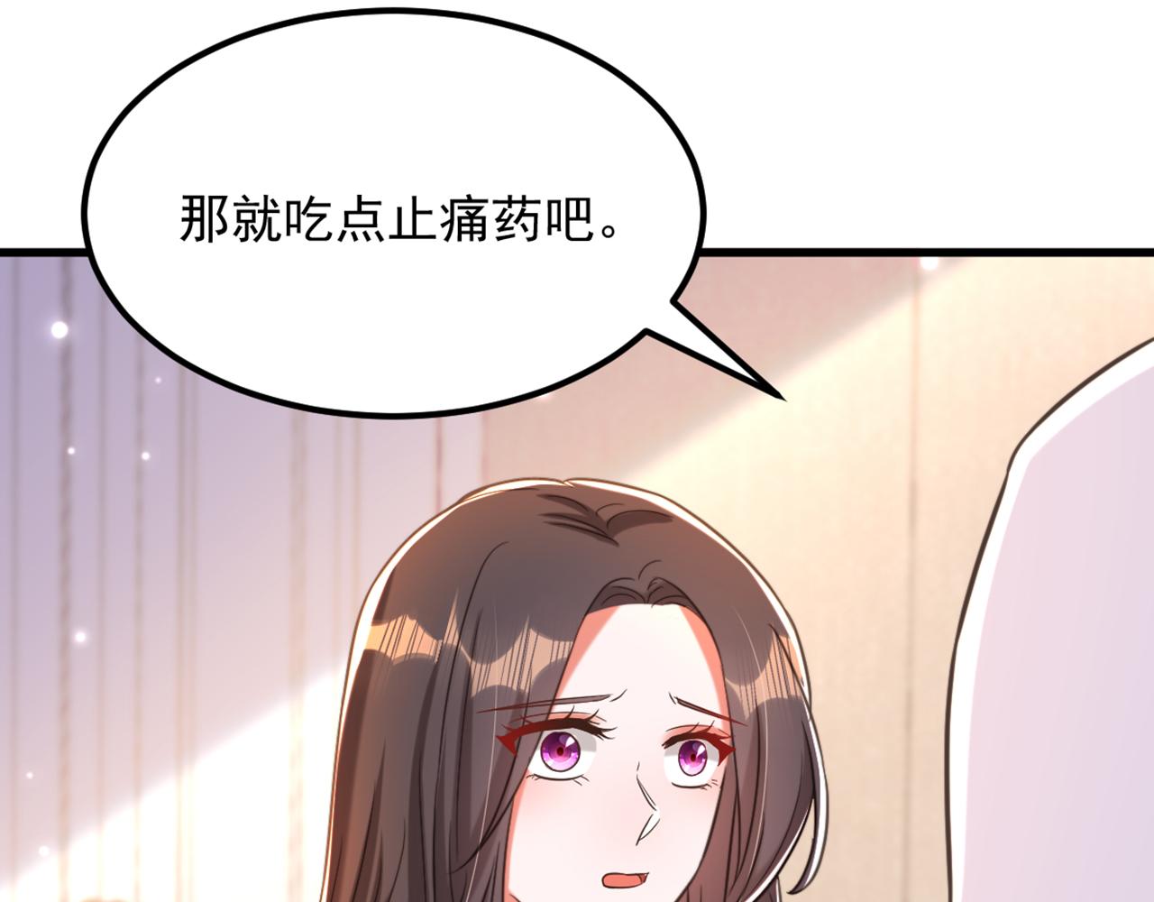 第359话 我身上到处都疼…29
