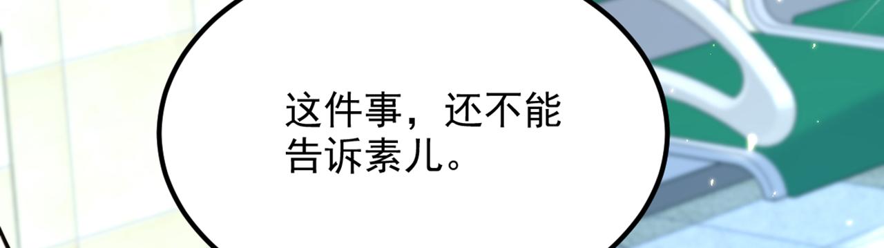 第316话 算他走运75