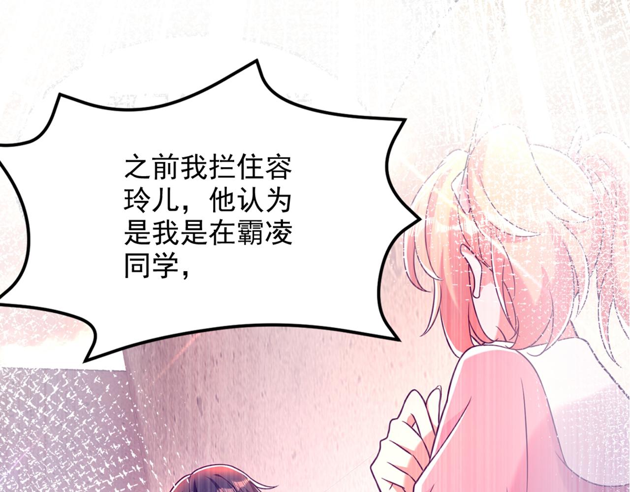 第304话 我不怕别人误会34