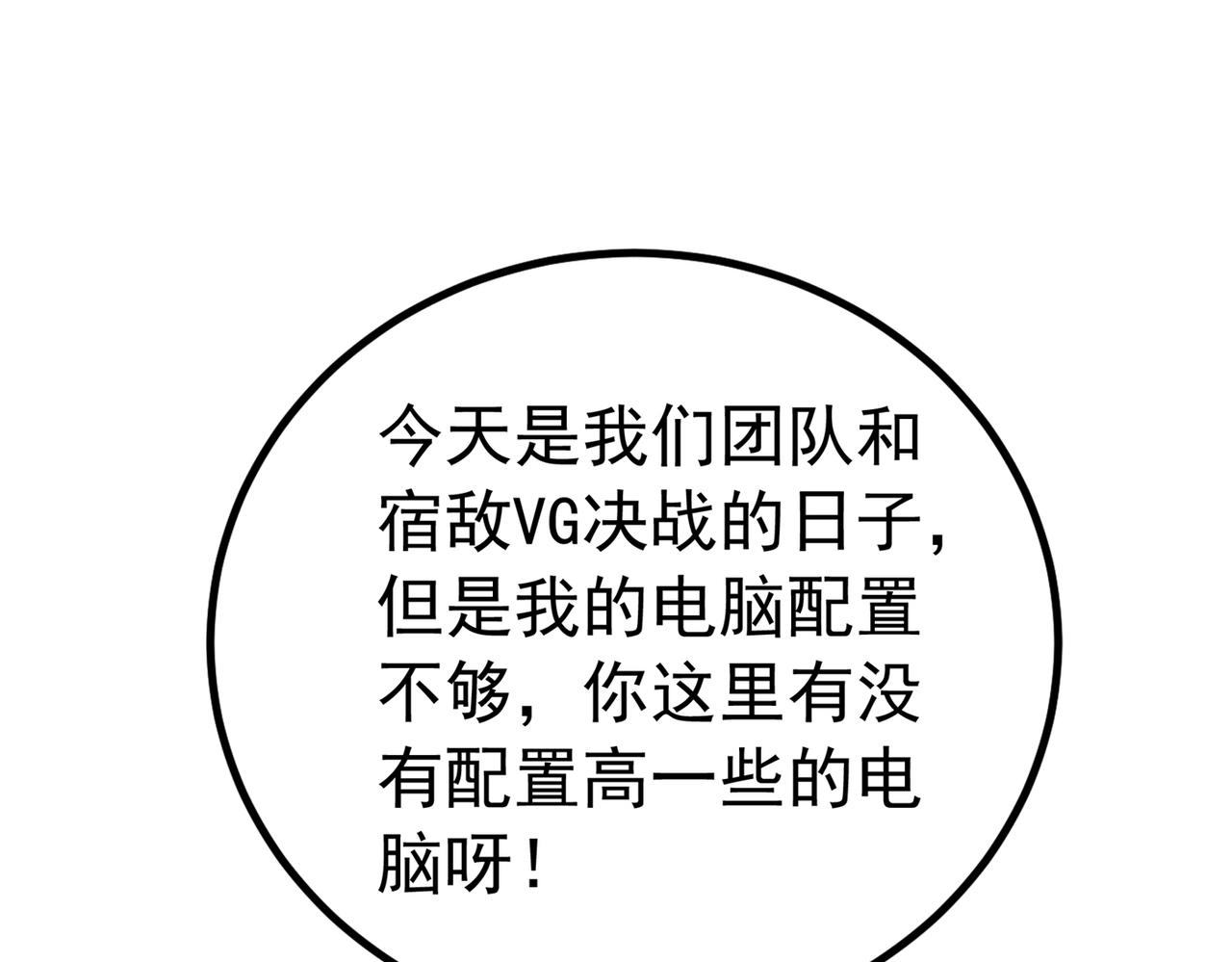 第269话 爸爸，你太厉害了！13