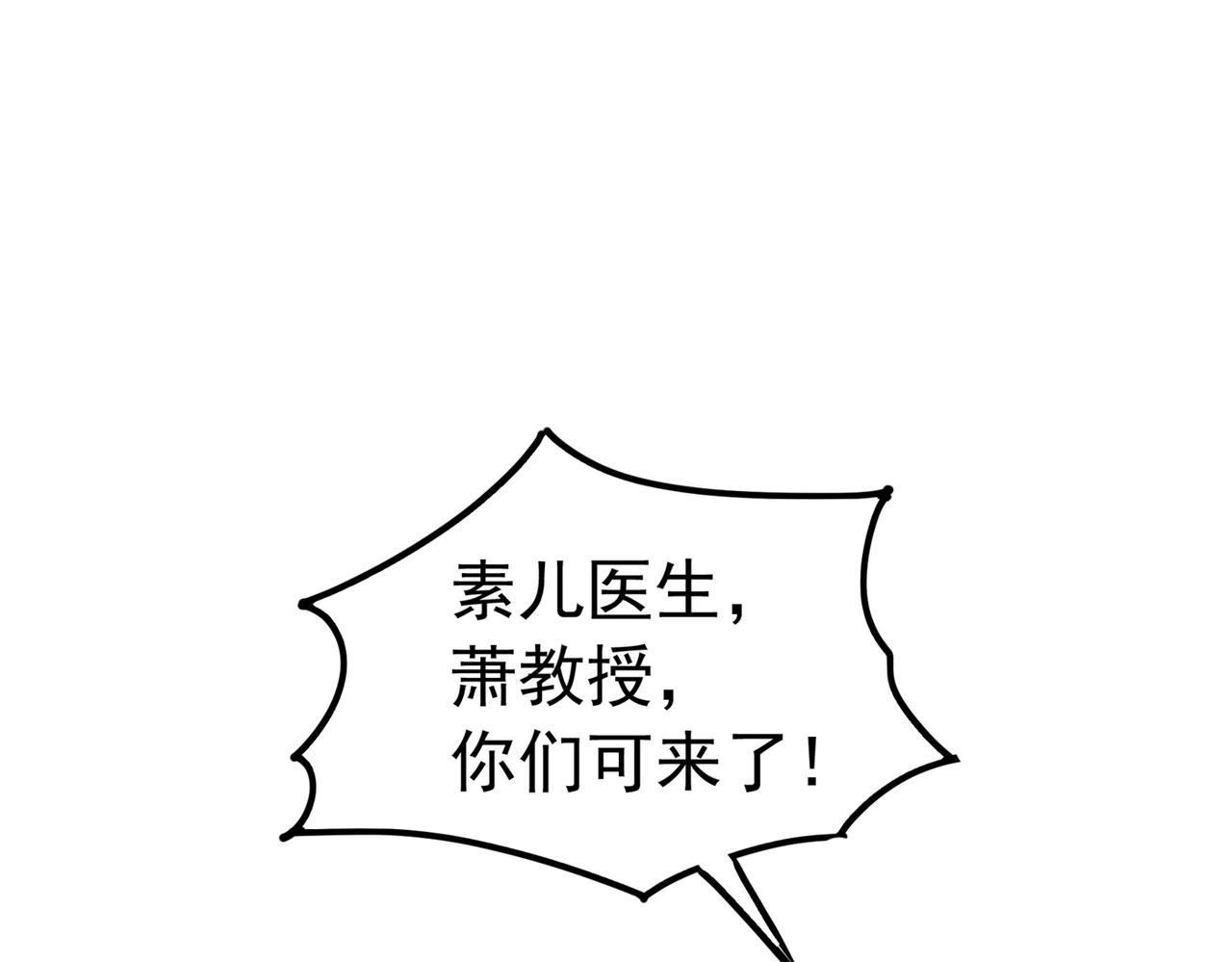第271话 什麽？李先生过世了13