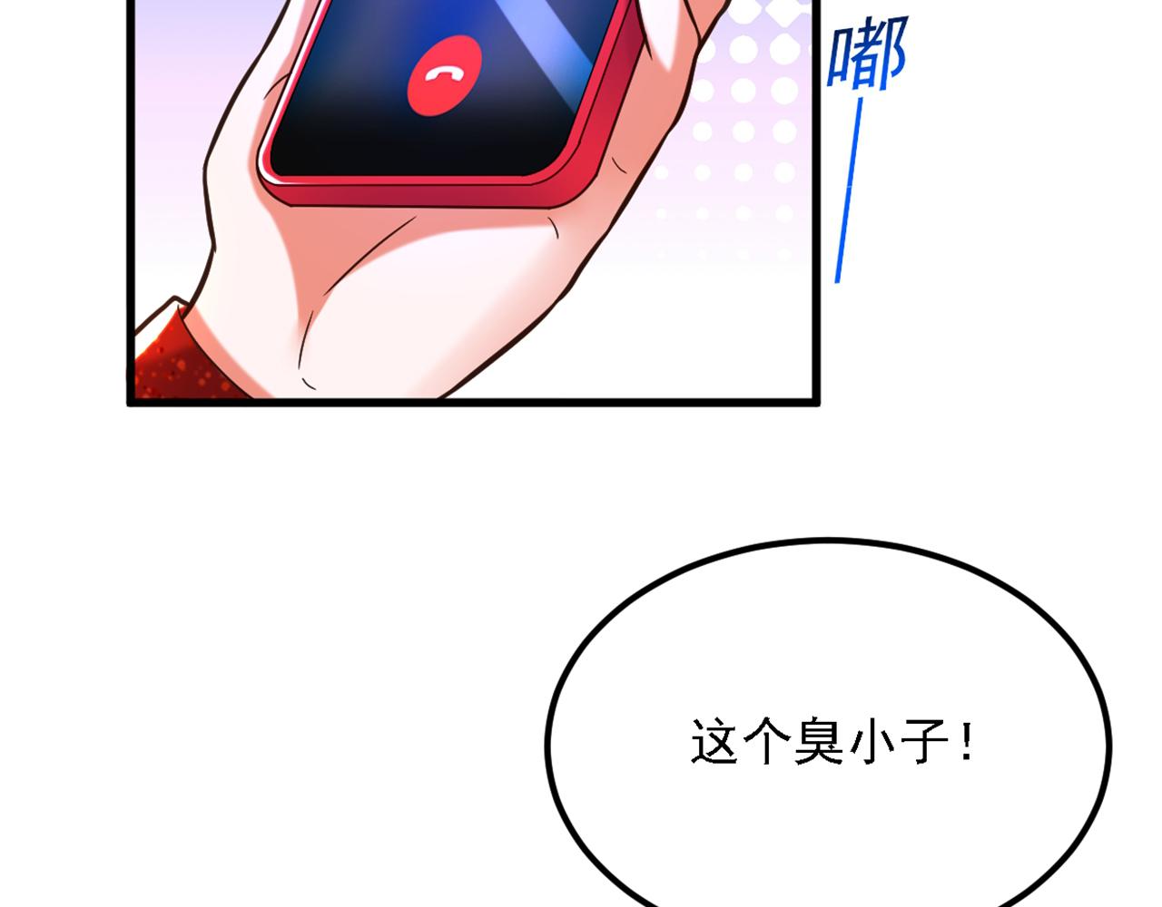 第310话 奇怪？他们在跟踪我29