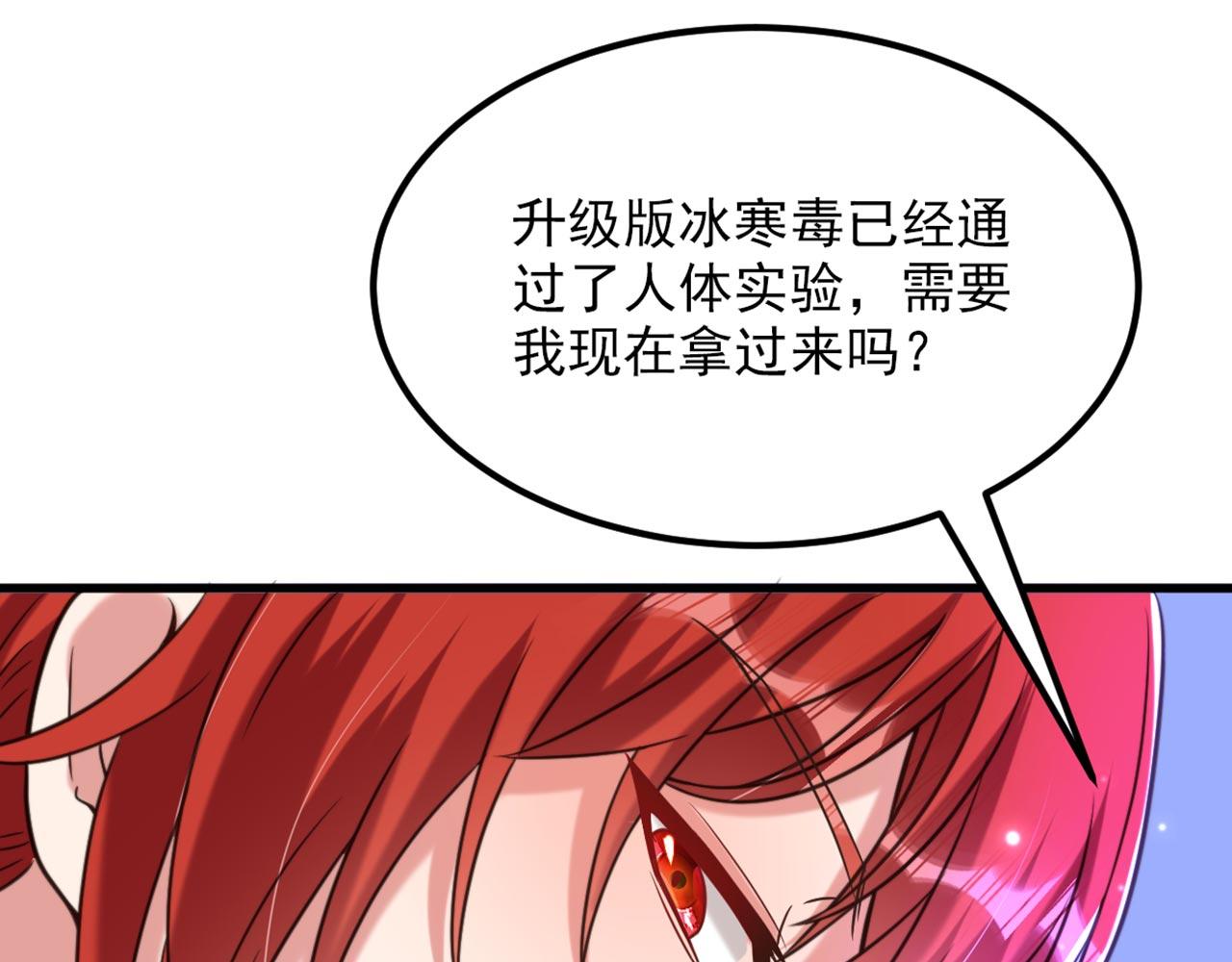 第333话 这是梦…对吗19