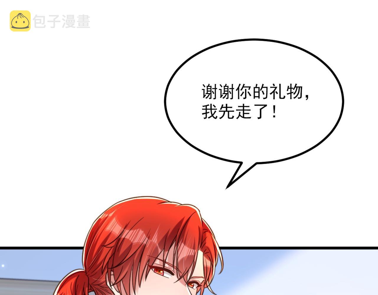 第322话 原来我只是个工具11