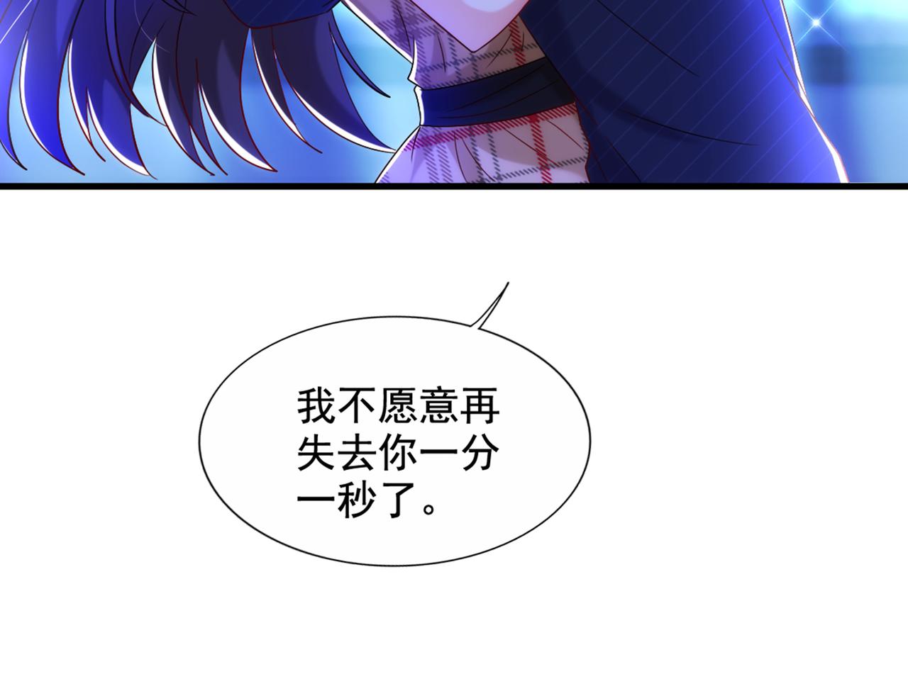 第289话 她和你不一样58