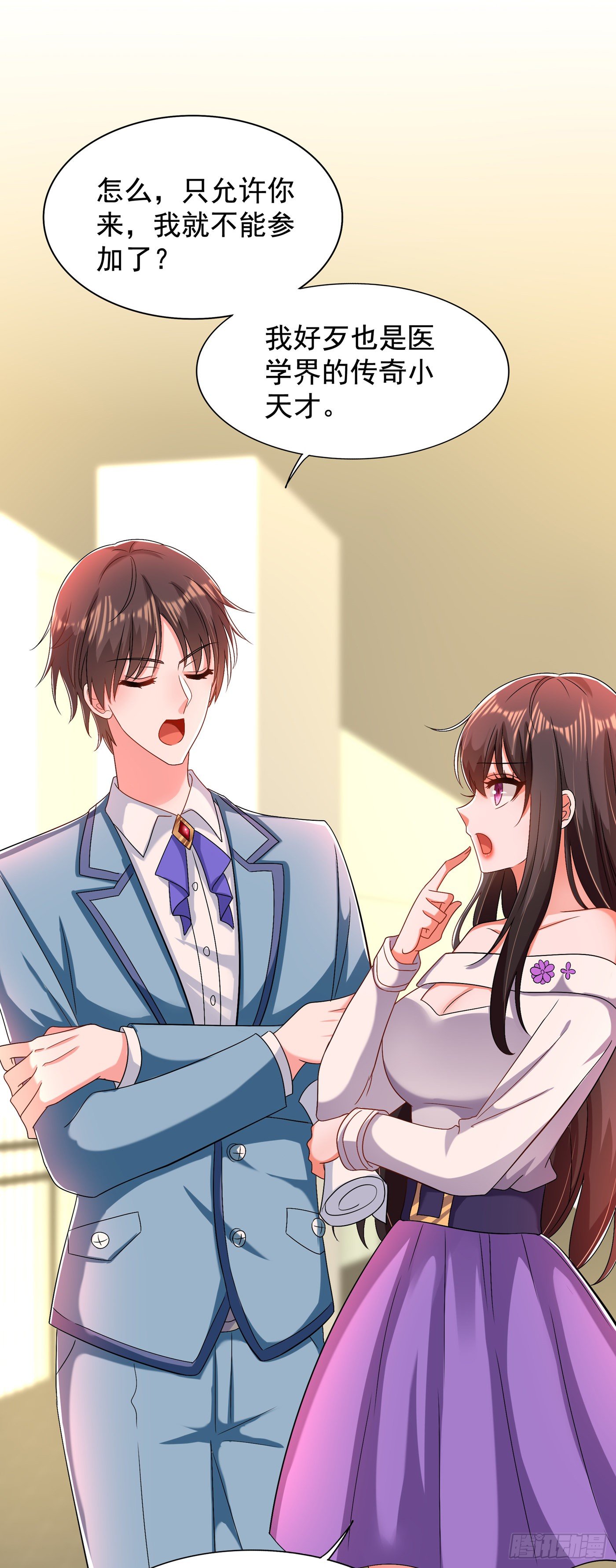 第150话 你怎麽在这里？31
