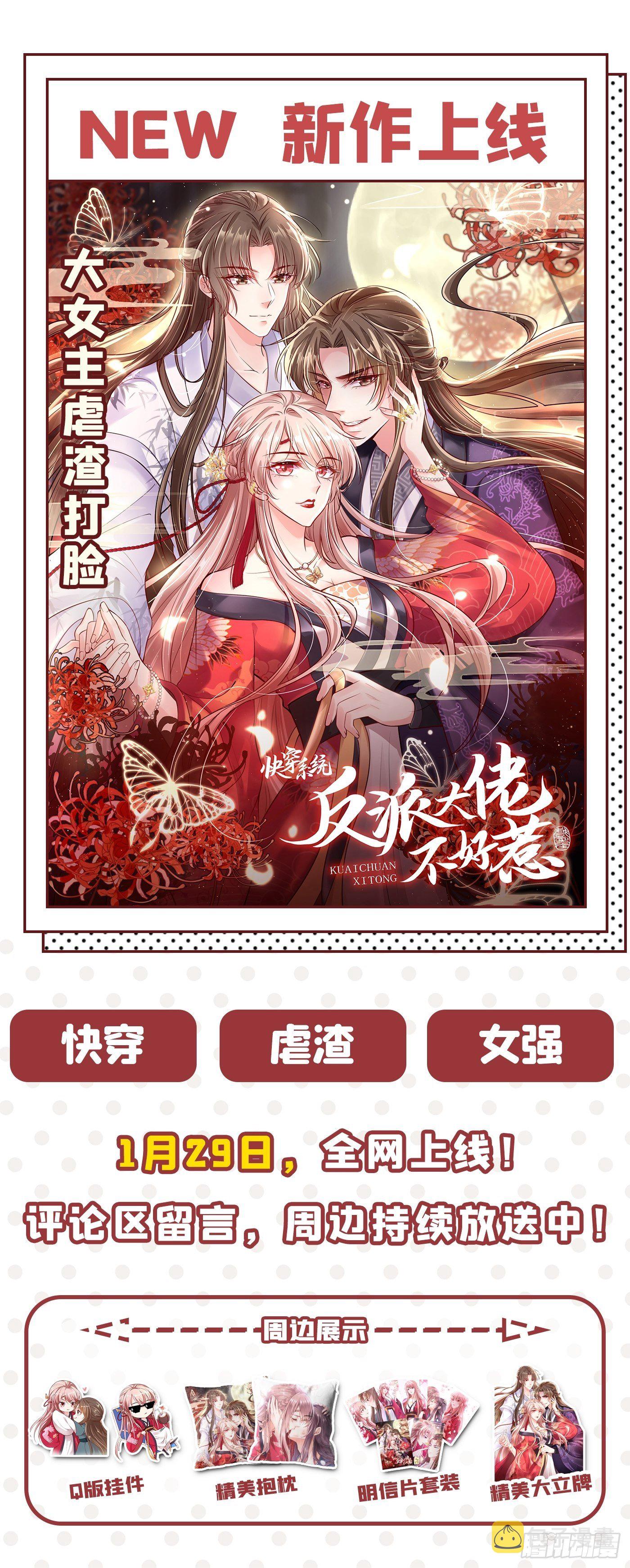 第136话 小跟屁虫，一个人呀46