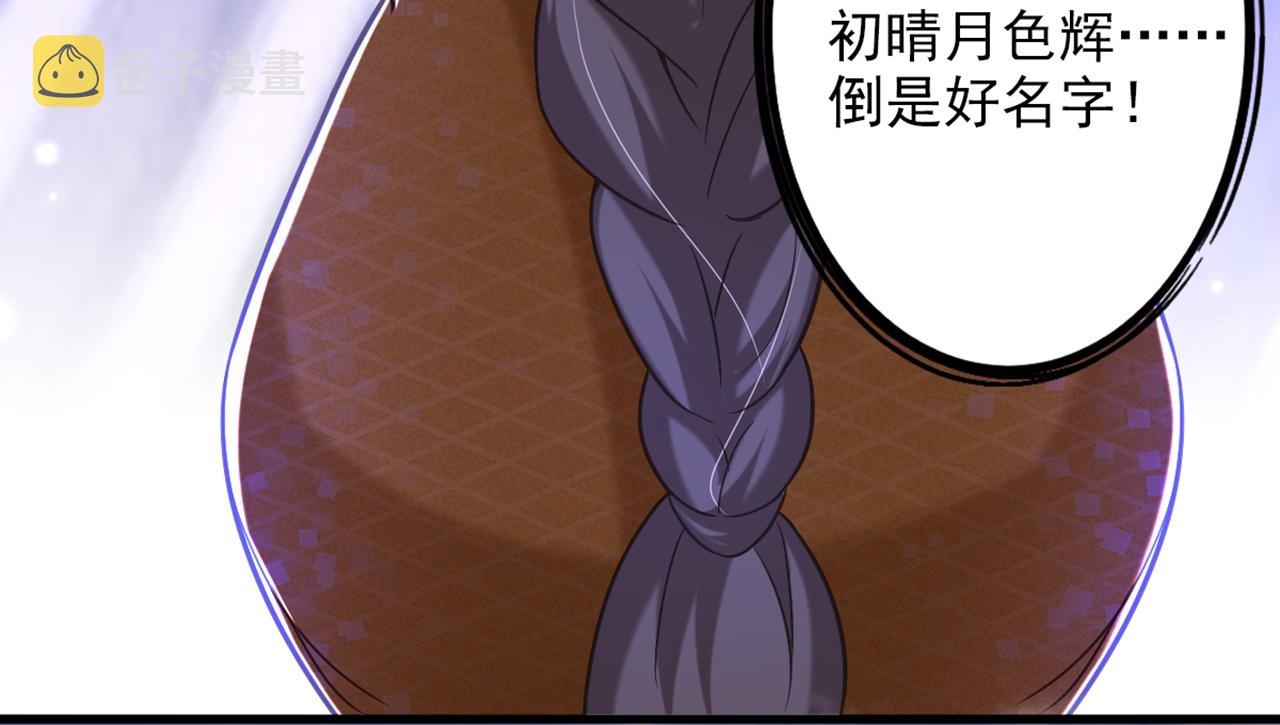 第364话 马上抓住他！72
