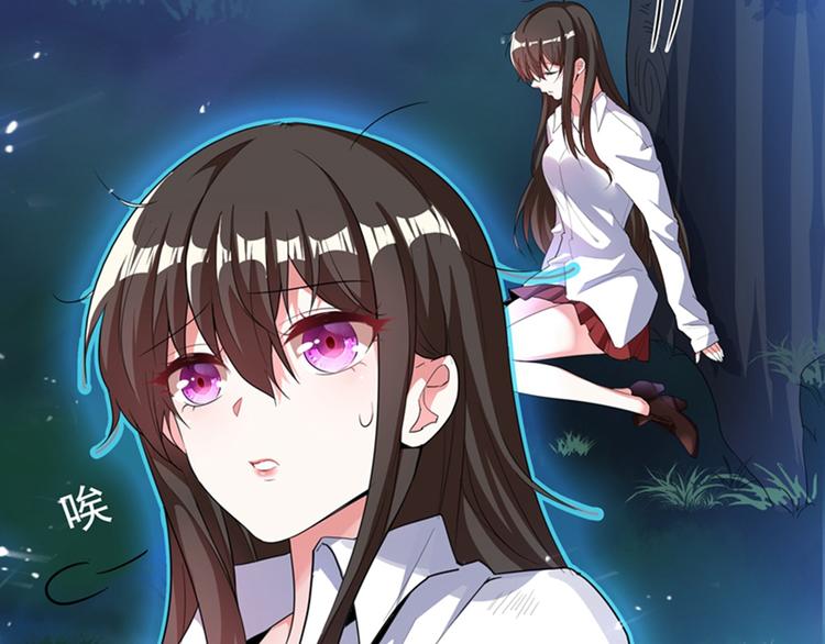 第2话 推倒与反推倒！78