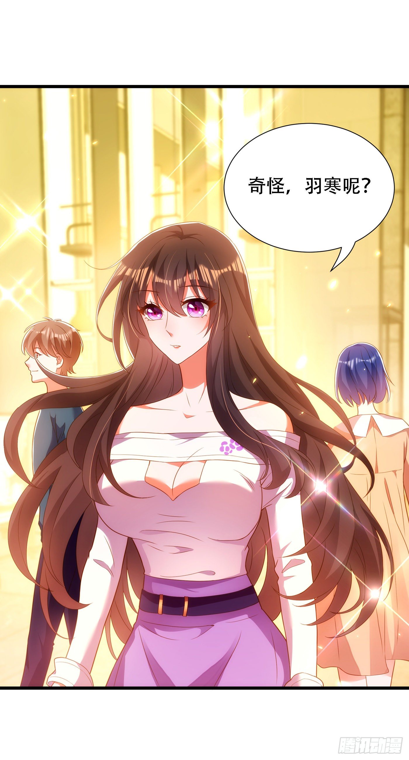第154话 亲生父亲在哪里？9